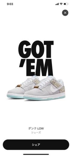 NIKE ダンク LOW BARBER SHOP GREY DUNKのサムネイル
