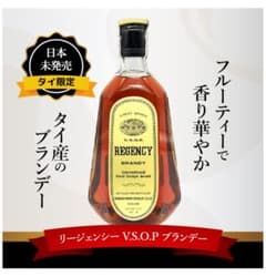 REGENCY V.S.O.P. ブランデーのサムネイル
