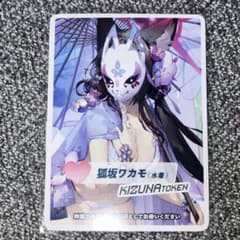 ウィクロス 創造の鍵主 ウムル＝ノル 水着 簡体中文版 ウィクロス 水着ルリグ 創造の鍵主 ウムル=ノル SP WIXOSS | Buyee