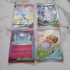 ポケモンカード まとめ売り SR、ACE4枚セット - メルカリ