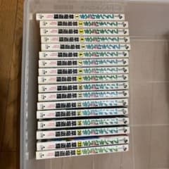 ファンタジスタ 1巻〜23巻のサムネイル