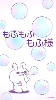 もふもふもふ様専用のサムネイル