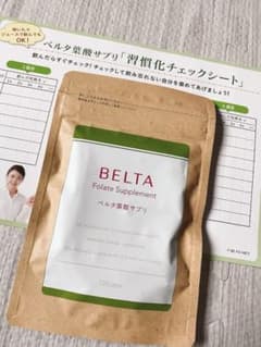 ベルタ 葉酸サプリ 120粒のサムネイル