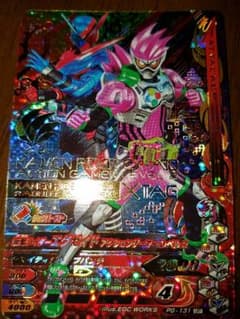 美品❕ガンバライジング、エグゼイド&ビルドLRTカード。のサムネイル