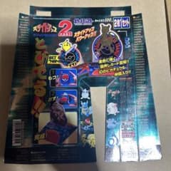 PART2 スライドアップ ポケットモンスター 台紙 カードダス 1998年