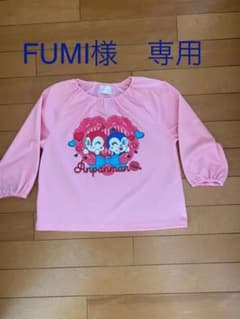アンパンマン　ドキンちゃん　コキンちゃん　スモック　保育園　幼稚園のサムネイル