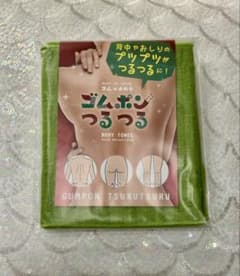 早い者勝ち♪ ゴムポンつるつる ボディタオル グリーン♪のサムネイル