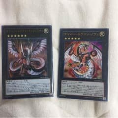 遊戯王 サイバー・ドラゴン・インフィニティ セットのサムネイル