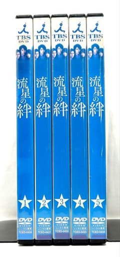 流星の絆【DVD】全5巻セット - メルカリ