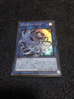 遊戯王　Evil☆Twinリィラのサムネイル