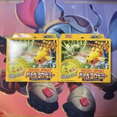 新品 未開封 ポケモンカード いつでもどこでも バトルアカデミー 2