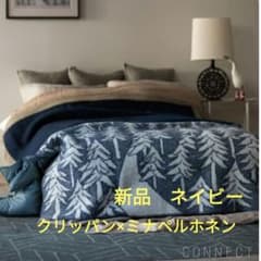 新品 KLIPPAN minaperhoen フォレスト ネイビー - メルカリ