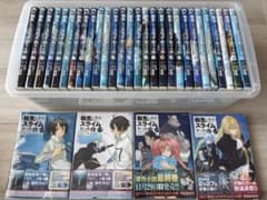 ②【透明カバー付】転生したらスライムだった件 1〜31巻＋29巻特装版