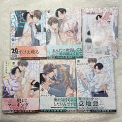 二口発送 鬼上司・獄寺さんは暴かれたい。① 1〜5巻セット特典付き