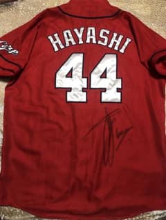 広島東洋カープ 林晃汰 直筆サイン入りハイクオリティユニフォーム O