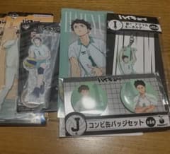 ハイキュー!! 1番くじ まとめ売り及川徹 アクスタ キーホルダー 缶