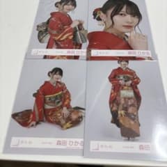 櫻坂46 森田ひかる 生写真 2026年振袖 スタイリング制服 コンプ 櫻坂46 森田ひかる 2026年 振袖衣装 コンプ 生写真 - メルカリ