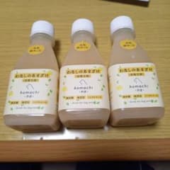 専用です。のサムネイル