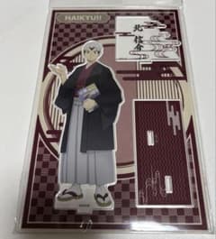 ハイキュー！！ 北信介 アクリルスタンド 京都のサムネイル