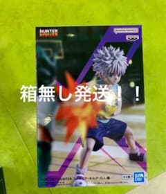 HUNTER×HUNTER 피규어 곤, 키루아 GI편