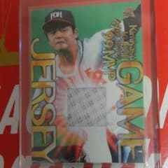 BBM 2000 工藤選手 ジャージカードのサムネイル