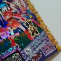 プリパラ スチームーパーサイリウムあろまシューズのサムネイル
