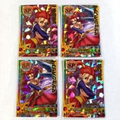 ドラゴンクエスト モンスターバトルロード SPカード 4枚セット - メルカリ