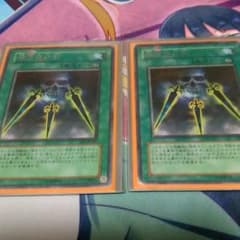 闇の護封剣 遊戯王のサムネイル