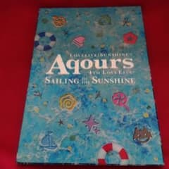 러브라이브! 선샤인 Aqours 4th Love Live 브로셔