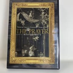 姿月あさとコンサートツアー THE PRAYER私だけの音楽が誕生する 2003のサムネイル