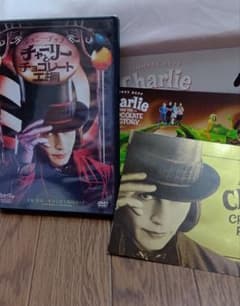 チャーリーとチョコレート工場 DVD 【非売品ポストカード付】のサムネイル