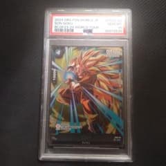 ドラゴンボールフュージョンワールド　孫悟空パラレル PSA10 FS02-04 ドラゴンボールフュージョンワールド 孫悟空パラレル PSA10 FS02-04