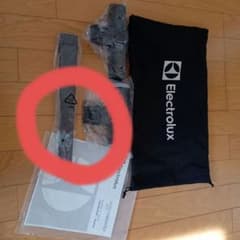 エルゴラピード掃除パーツのサムネイル