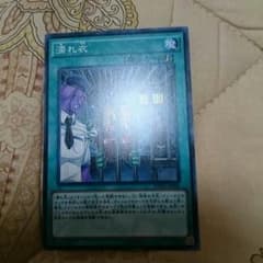 遊戯王のサムネイル