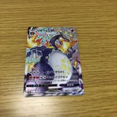 ポケモンカードのサムネイル