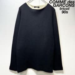 希少 90年製 トリコ コムデギャルソン 上質 レイヤード デザイン