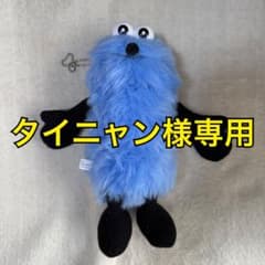 タイニャン様専用 パペットスンスン 一番くじ 1番くじ B賞