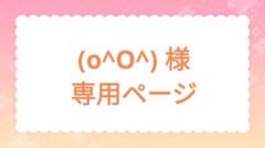 (o^O^) 様専用 アニメ ビデオテープのサムネイル