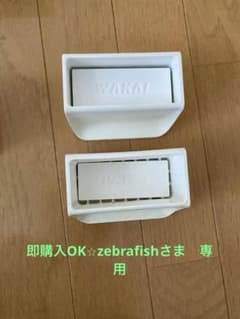 即購入OK⭐︎zebrafishさま　専用のサムネイル