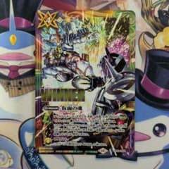 バトスピ 仮面の魂 エボル ビルド winner 1枚 - メルカリ