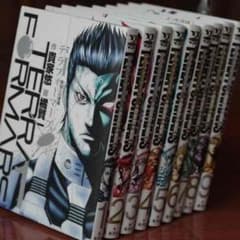 テラフォーマーズ1〜9巻のサムネイル