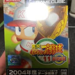パワフルプロ野球2004年のサムネイル