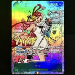 ウタ エクストラブースター ヒロインズエディション EB03-061 コミパラ