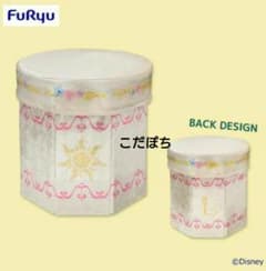 Disney 塔の上のラプンツェル ランタン風折りたたみ収納スツール