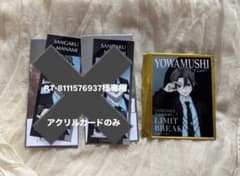 RT-8111576937様専用のサムネイル