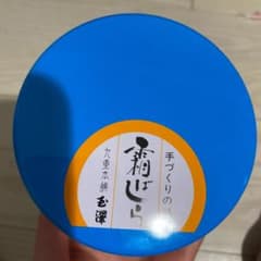 霜ばしらのサムネイル