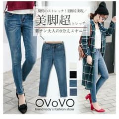 デニム　OVoVO　ブルーのサムネイル