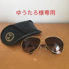 ゆうたろさま専用 レイバン 新品同様 Ray-Ban RB3386 サイズ67のサムネイル