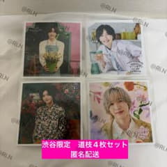 なにわ男子 道枝駿佑グッズまとめ売りセットDVD素顔4付きさらにお値下げしました お値下げしました】なにわ男子 渋谷 ましかくフォト 道枝駿佑 4枚