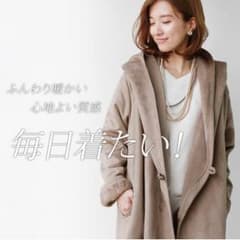 新品♡REALCUBE♡フェイクムートンコーディガンのサムネイル